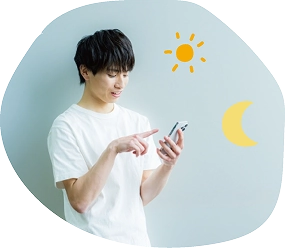 24時間365日の安心サポート